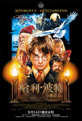 电影《疯狂的外星人》海报