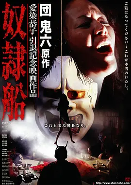 电影《唐人街探案3》海报
